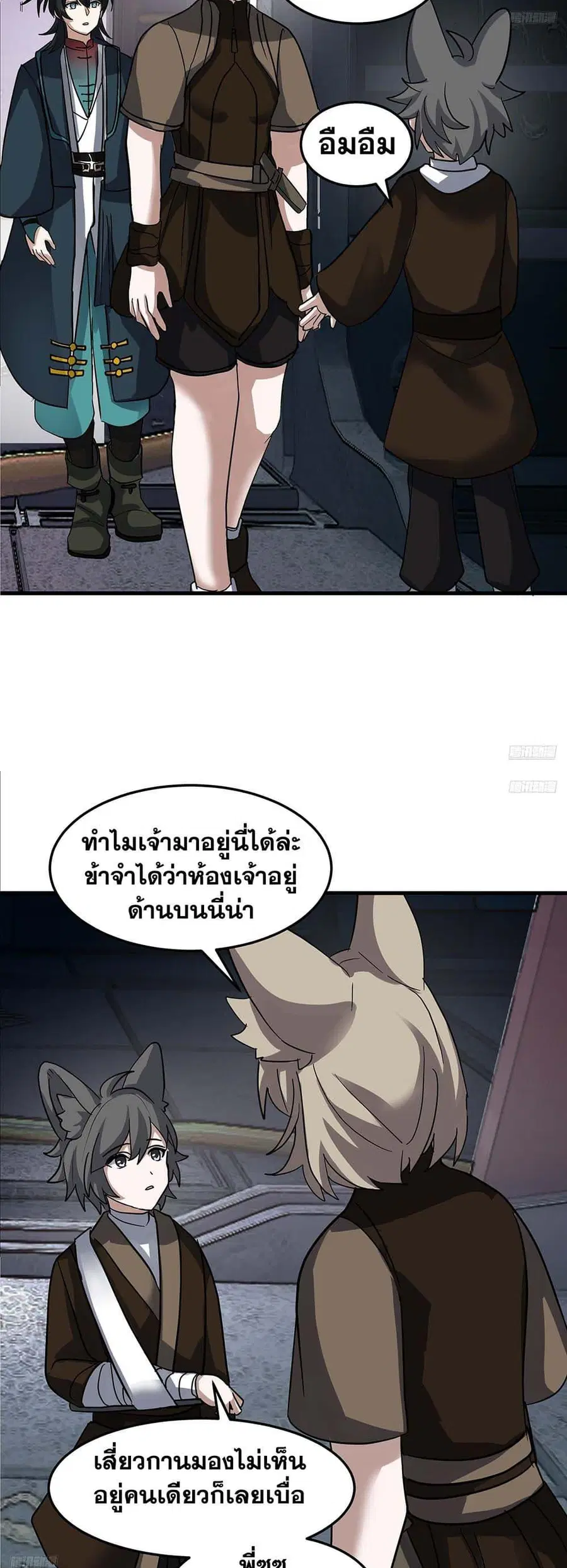 หน้า 7 จาก 30