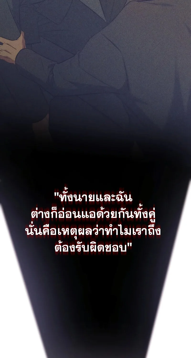 หน้า 71 จาก 123
