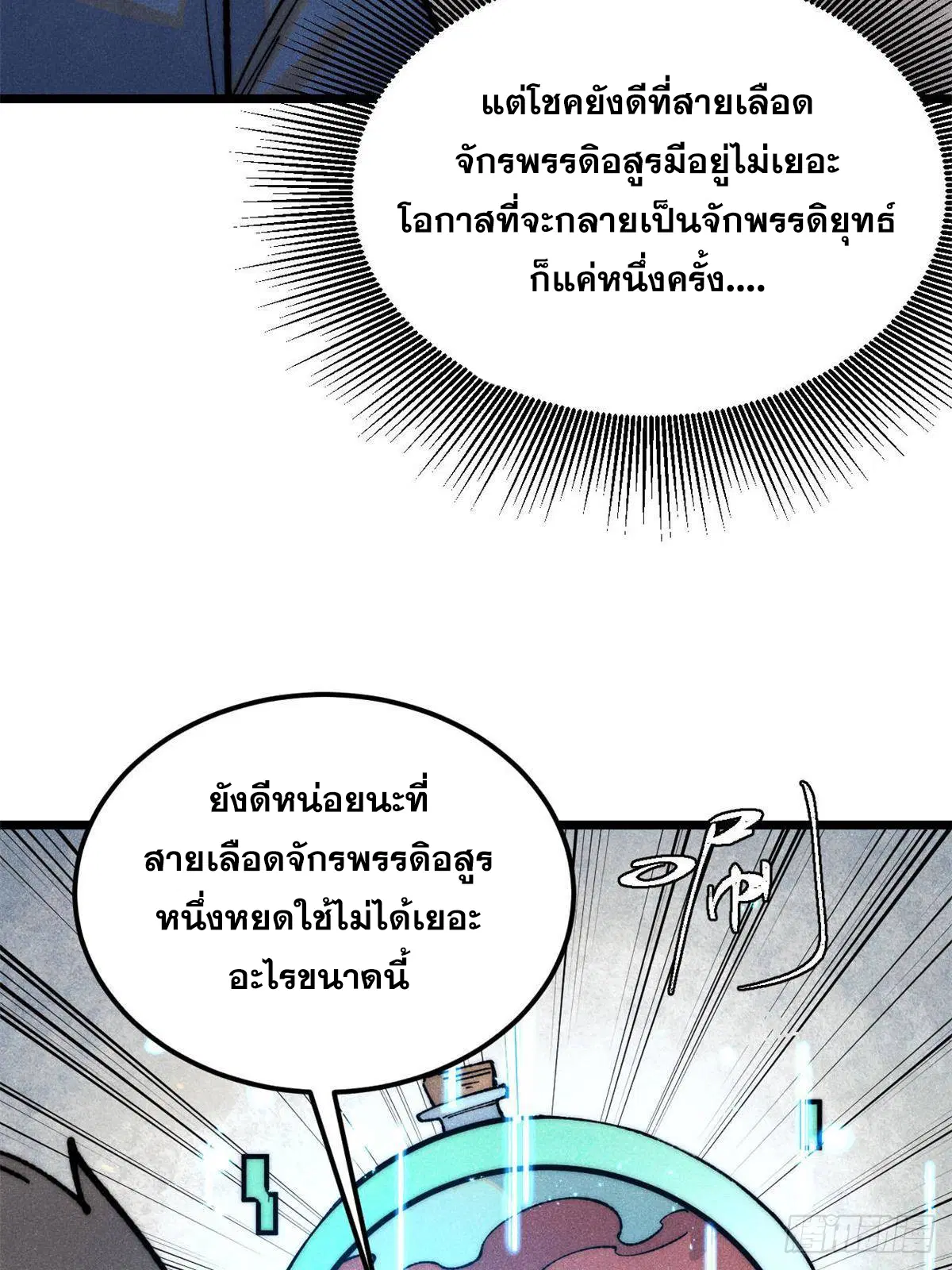 หน้า 11 จาก 81