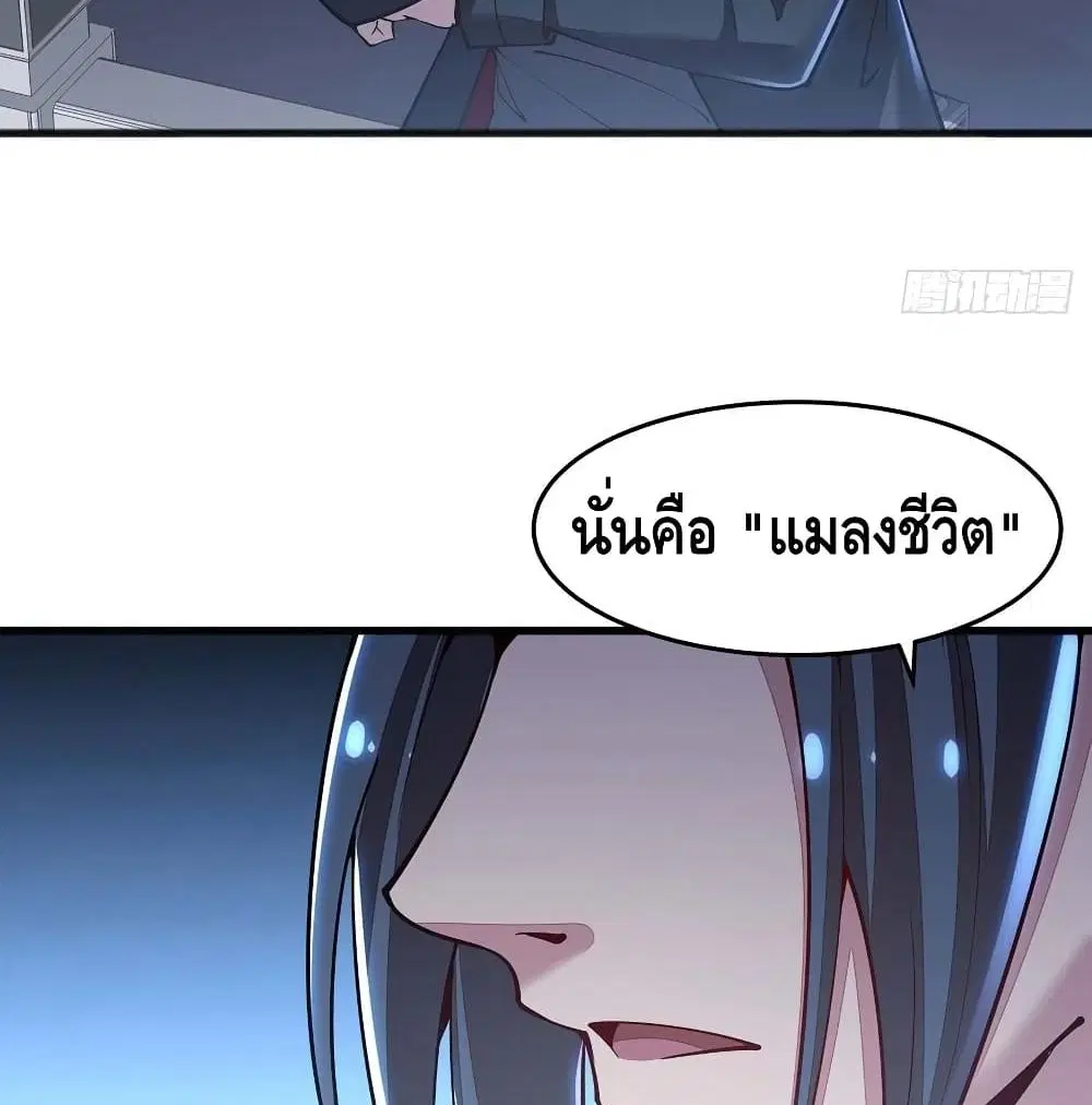 หน้า 14 จาก 62