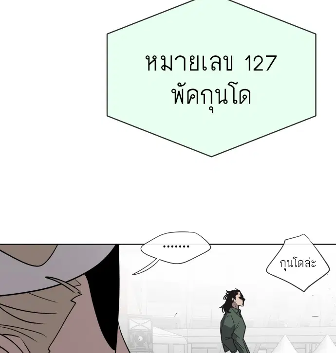 หน้า 117 จาก 125