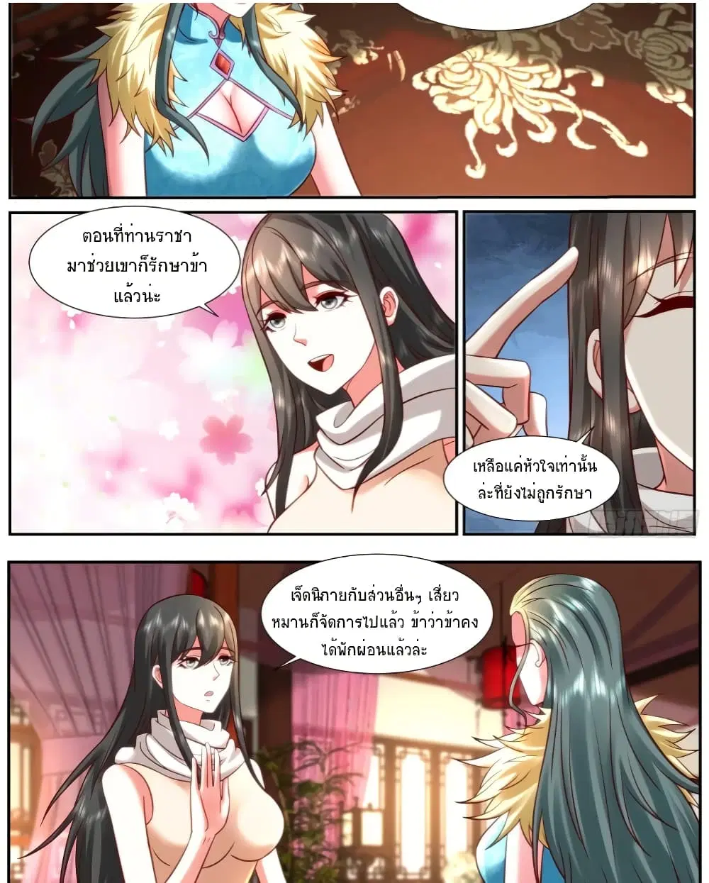 หน้า 4 จาก 14