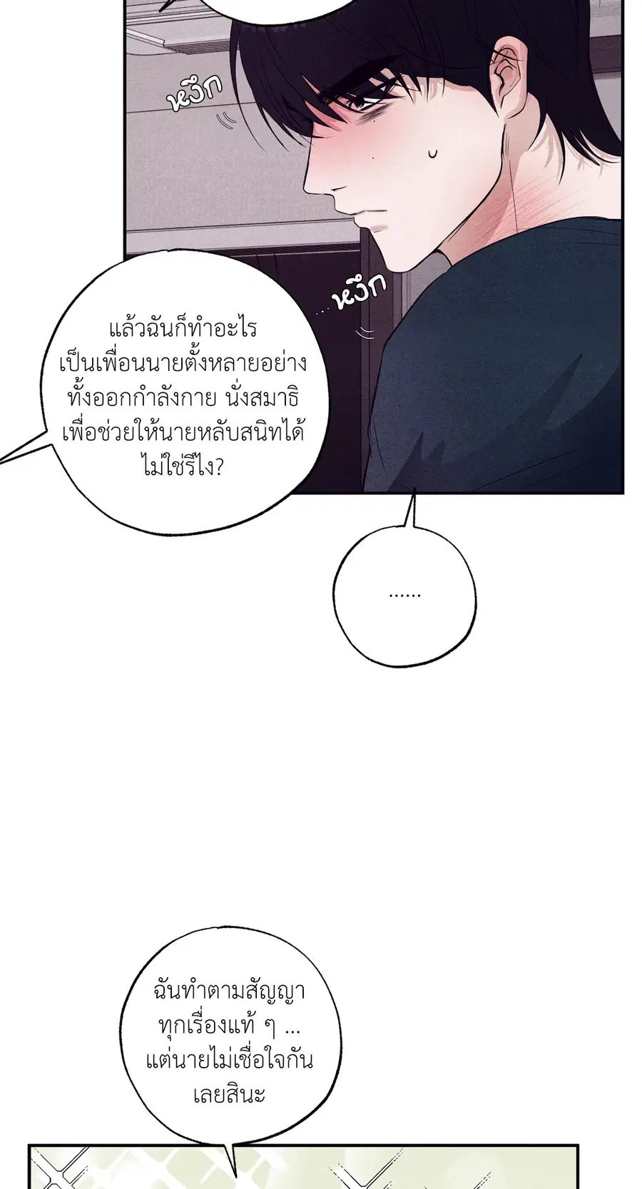 หน้า 26 จาก 80