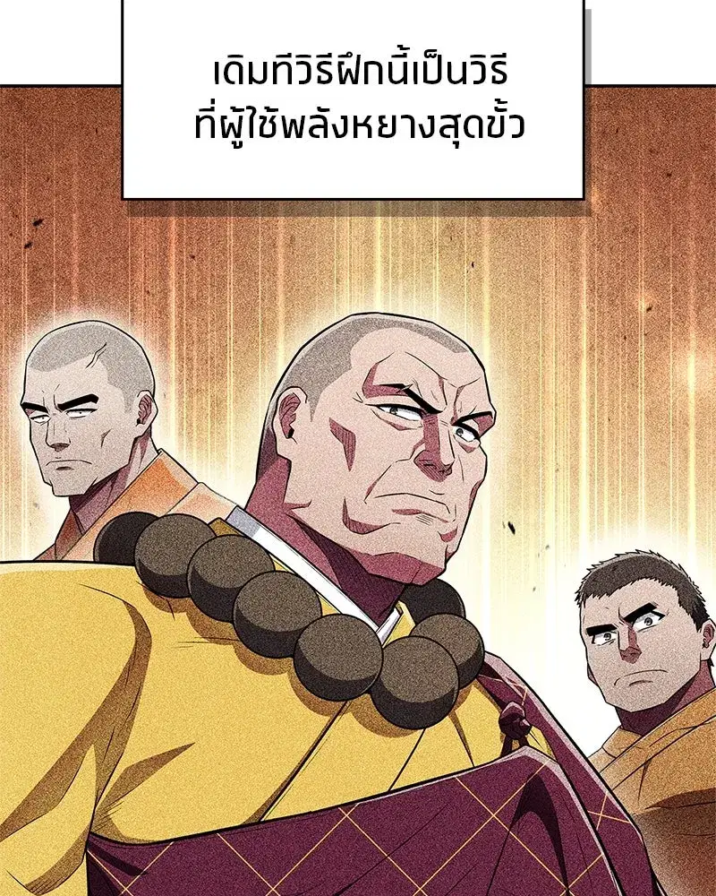 หน้า 104 จาก 155