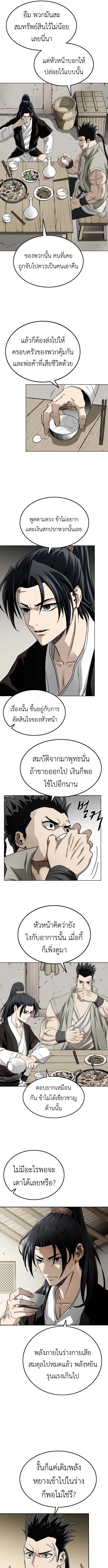 หน้า 15 จาก 16