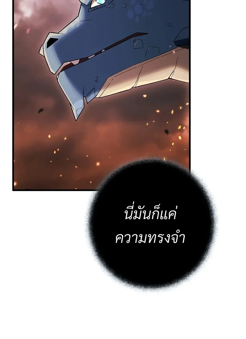 หน้า 52 จาก 142