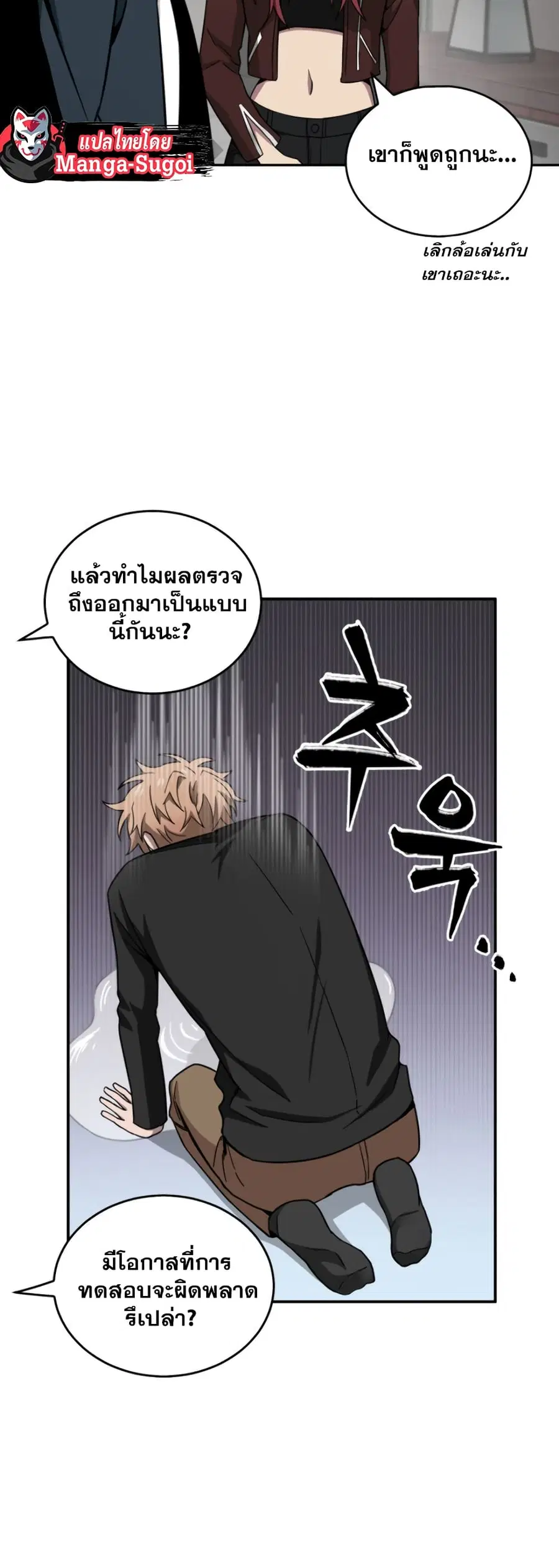 หน้า 41 จาก 51