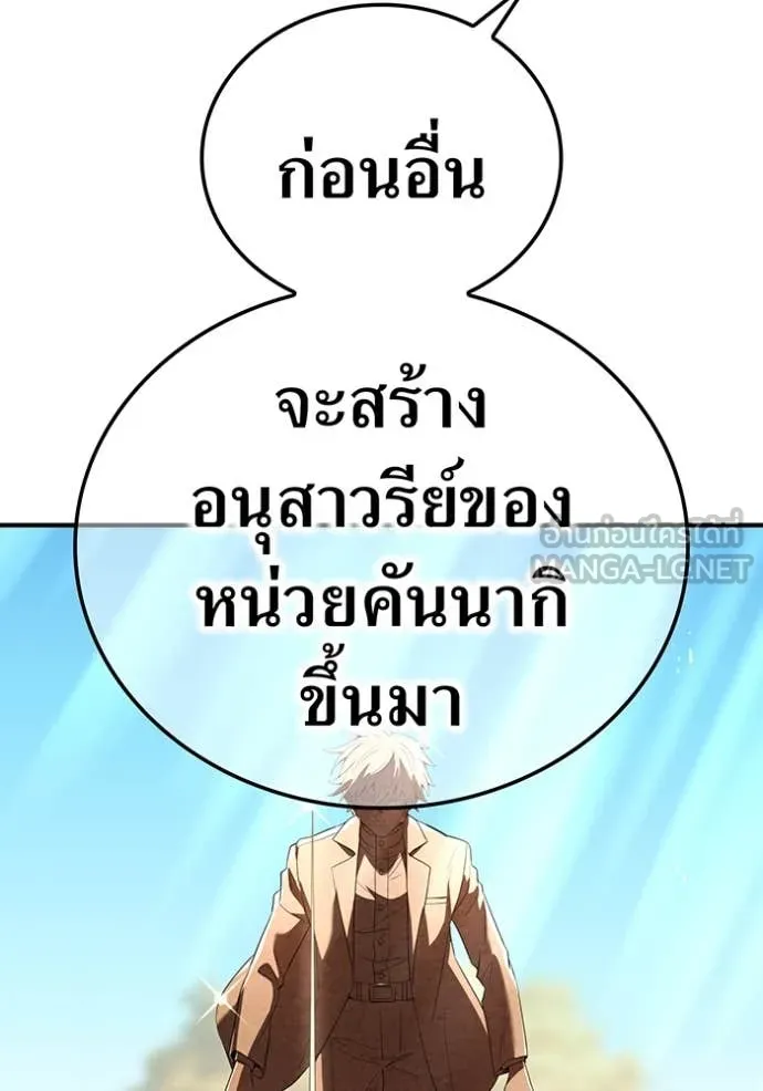 หน้า 80 จาก 160