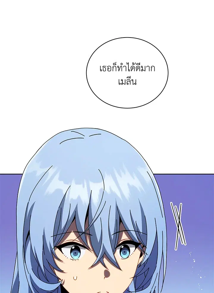 หน้า 49 จาก 138