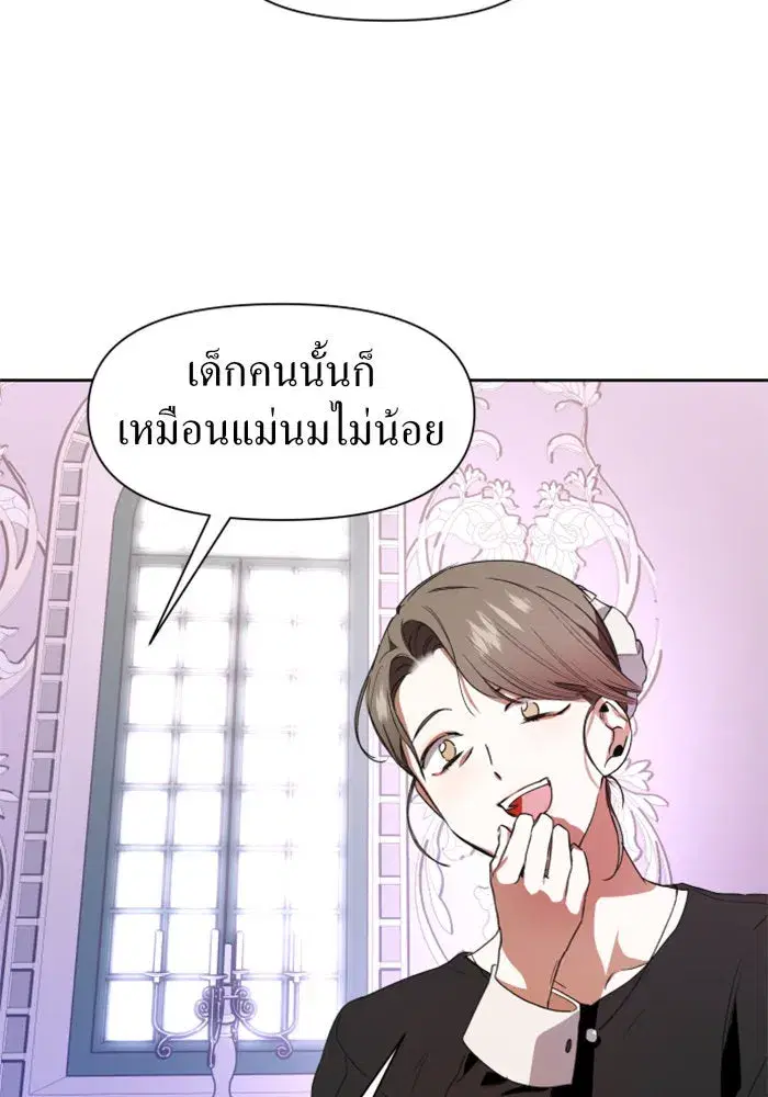 หน้า 74 จาก 127