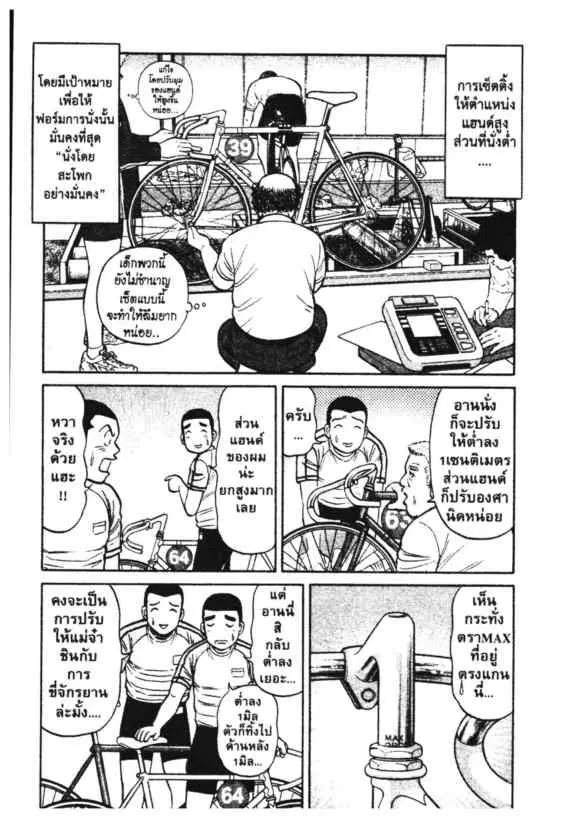 หน้า 8 จาก 22