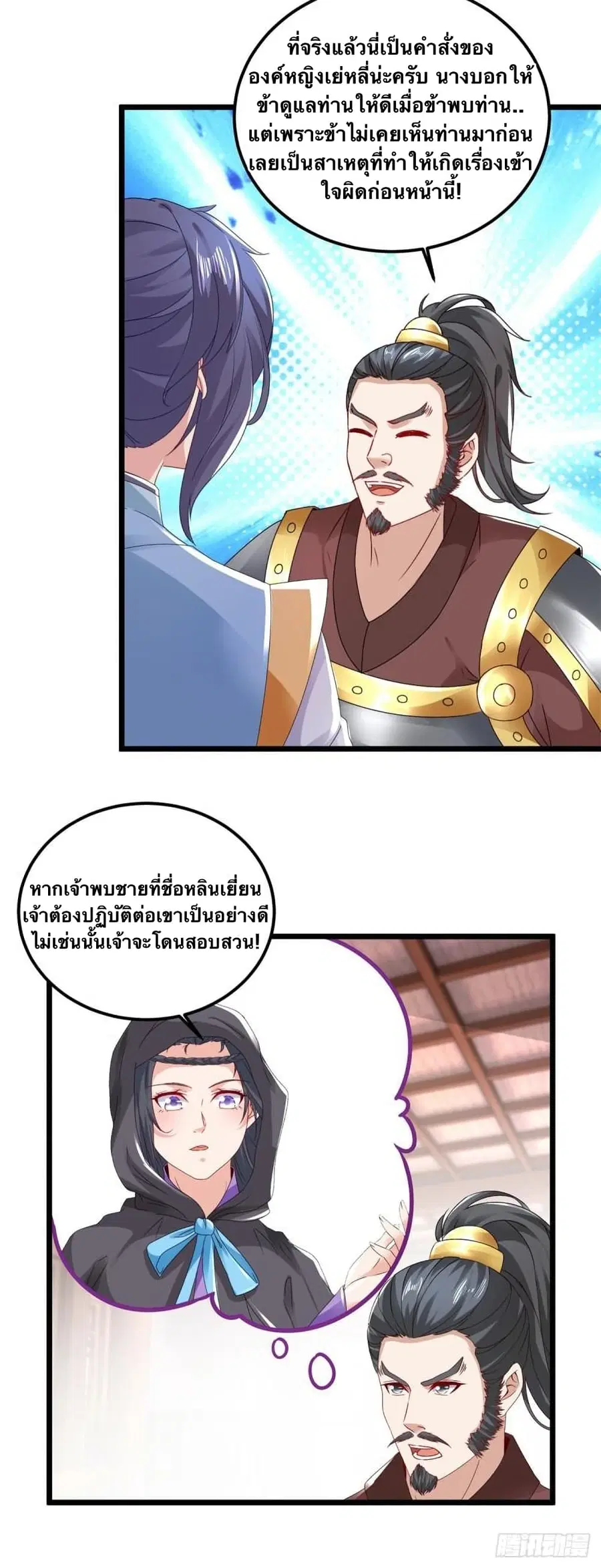 หน้า 3 จาก 28