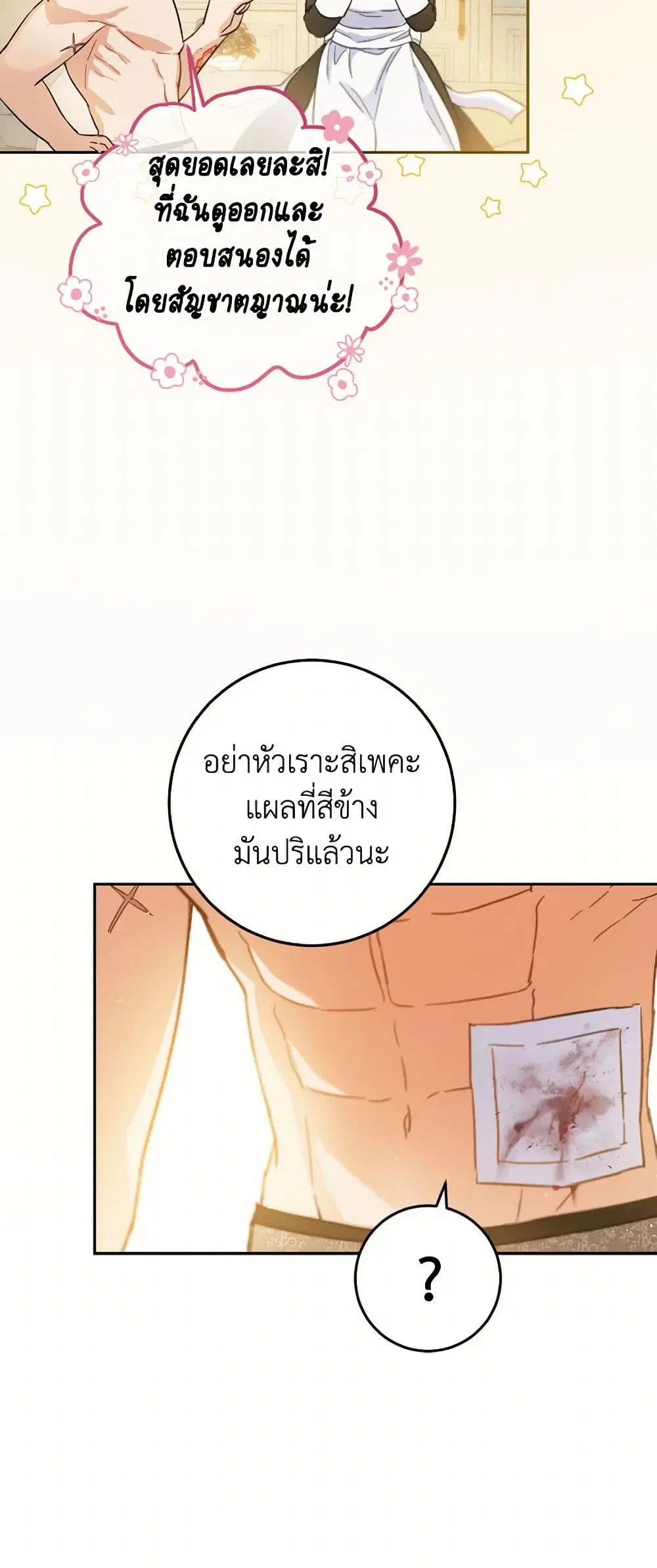 หน้า 12 จาก 41