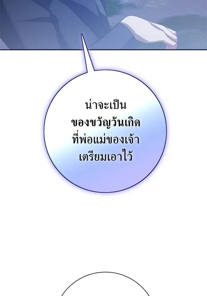 หน้า 134 จาก 188