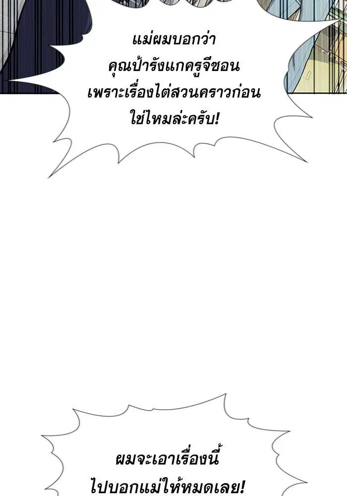 หน้า 111 จาก 128