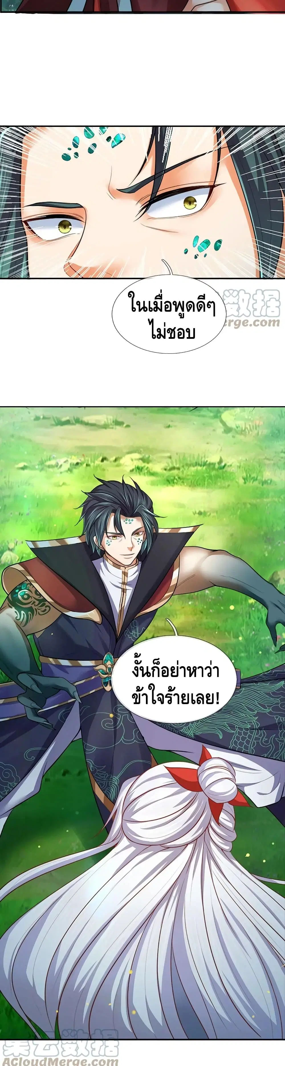 หน้า 18 จาก 22