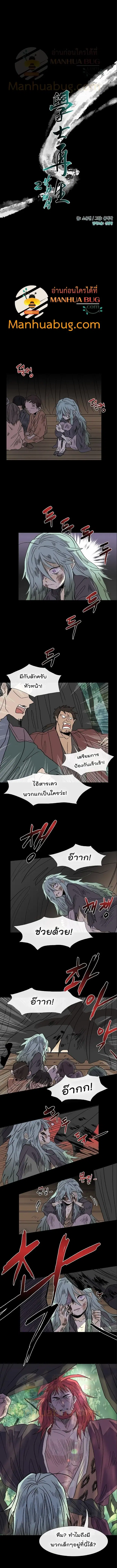 หน้า 3 จาก 8