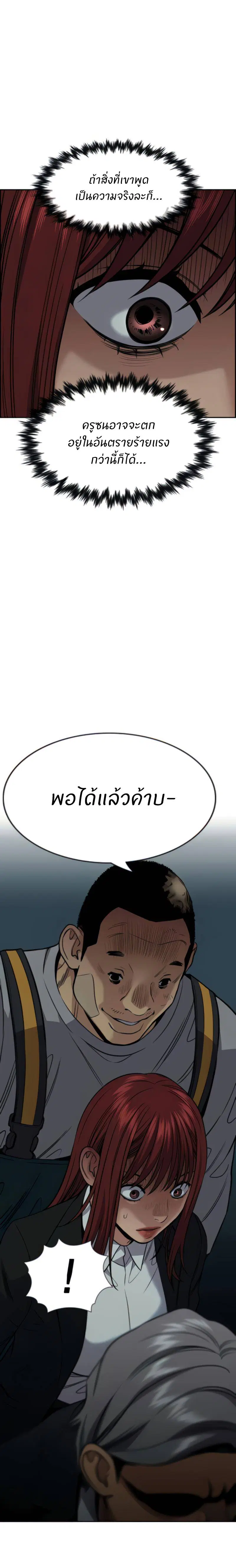 หน้า 7 จาก 25