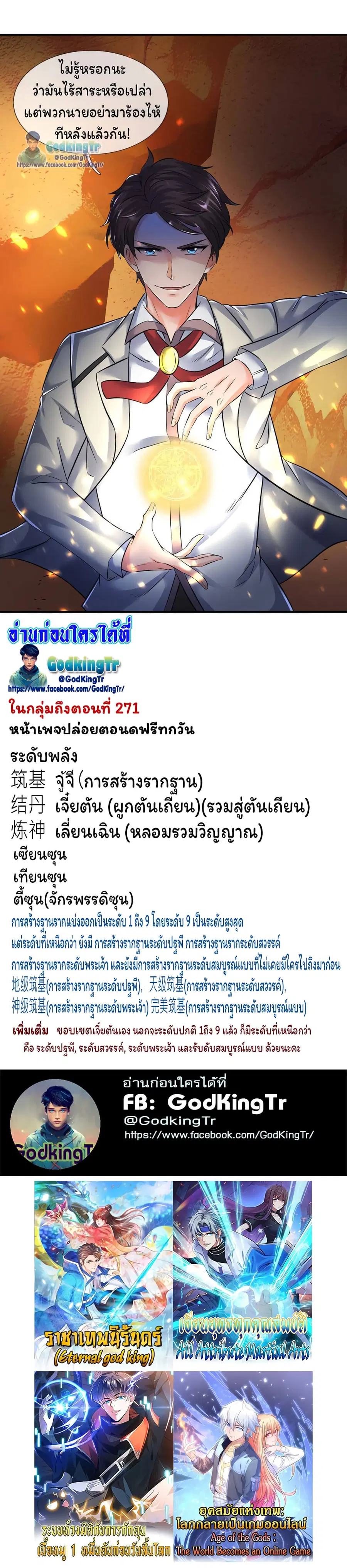 หน้า 18 จาก 19