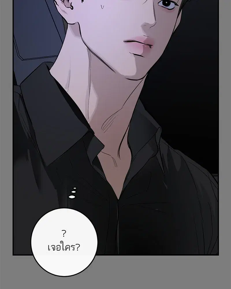 หน้า 106 จาก 165