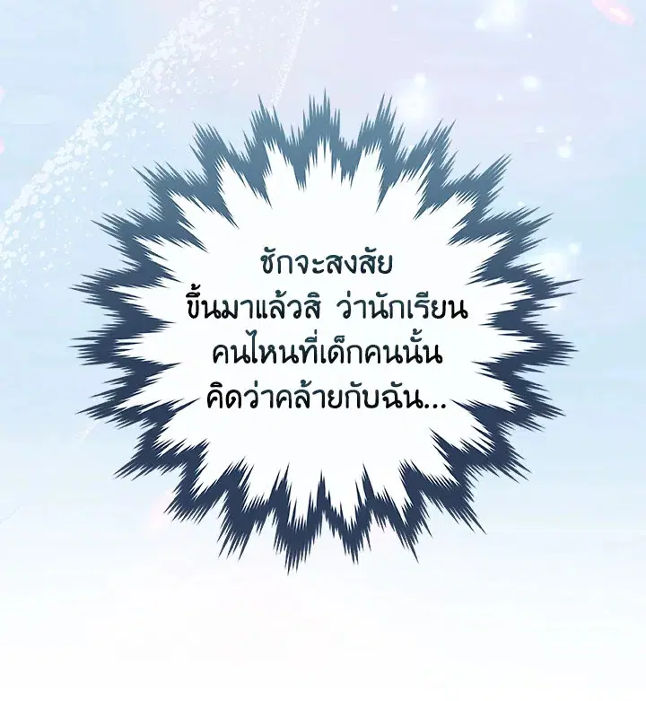หน้า 97 จาก 116