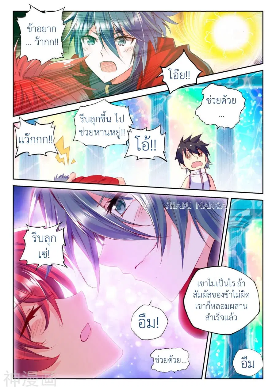 หน้า 4 จาก 9