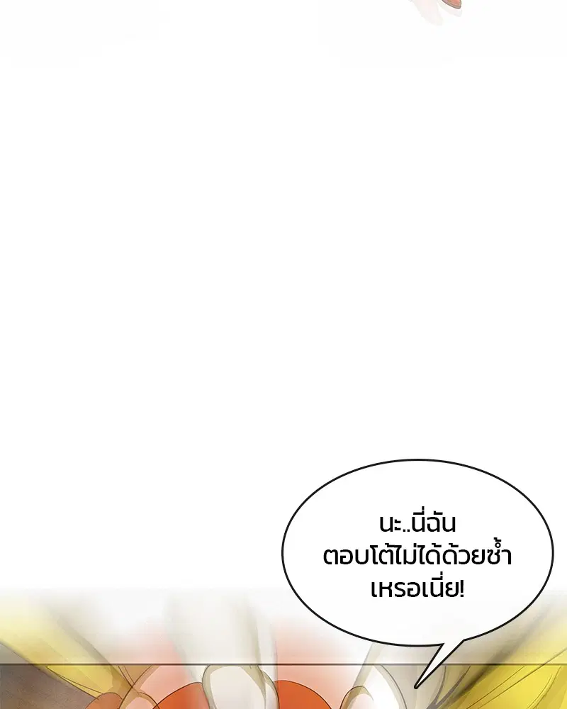 หน้า 69 จาก 106