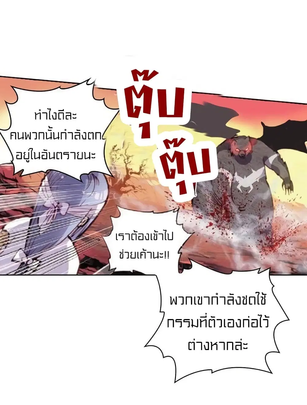 หน้า 3 จาก 45
