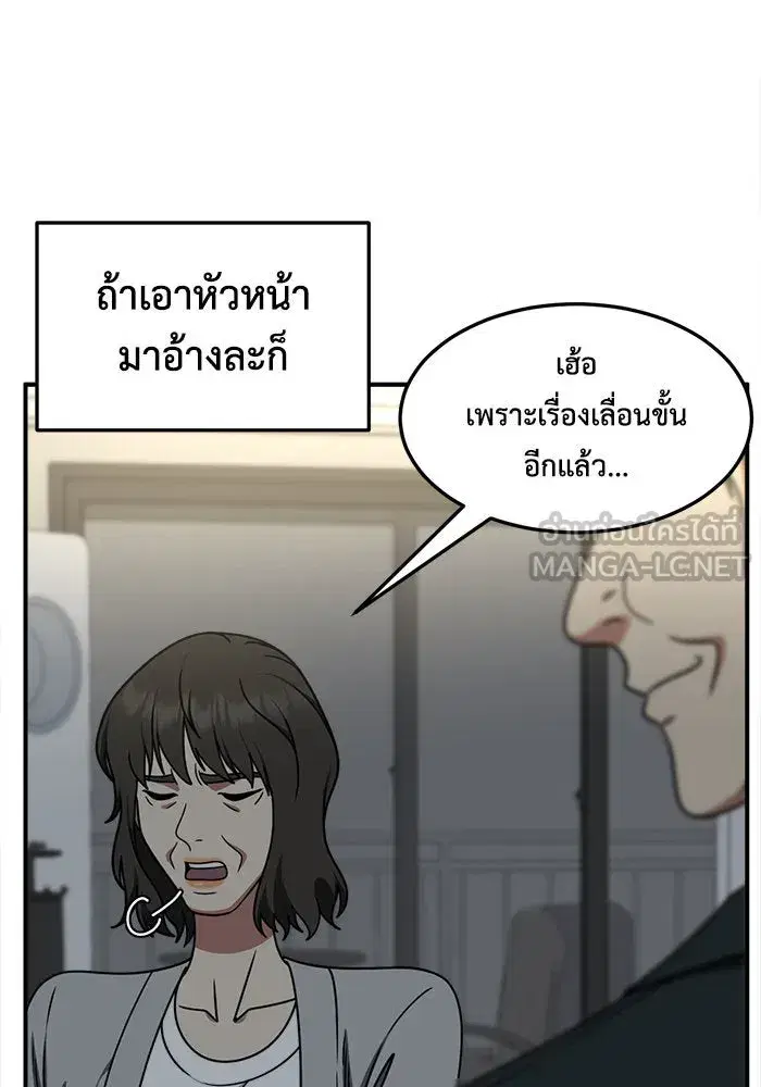 หน้า 108 จาก 154