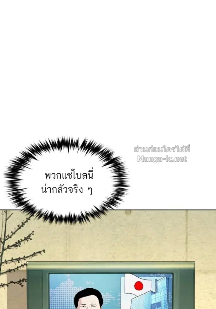 หน้า 18 จาก 114