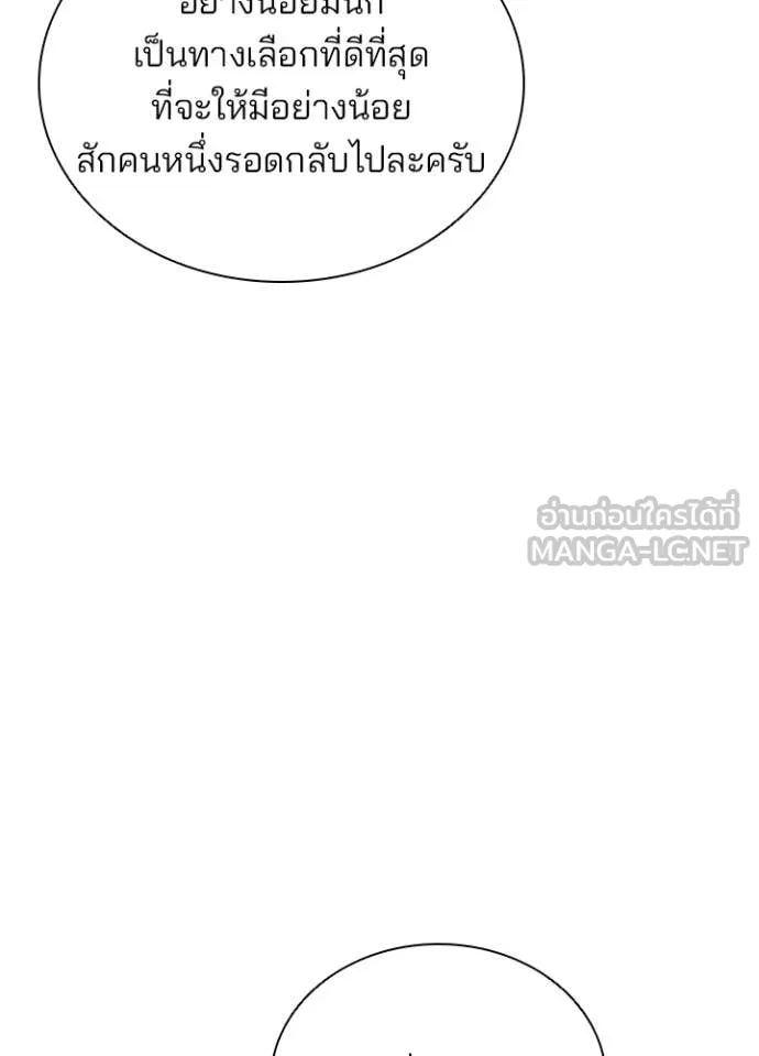 หน้า 55 จาก 150