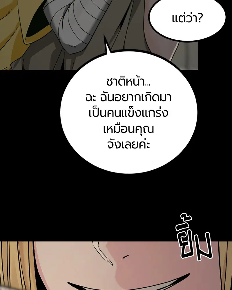 หน้า 101 จาก 173