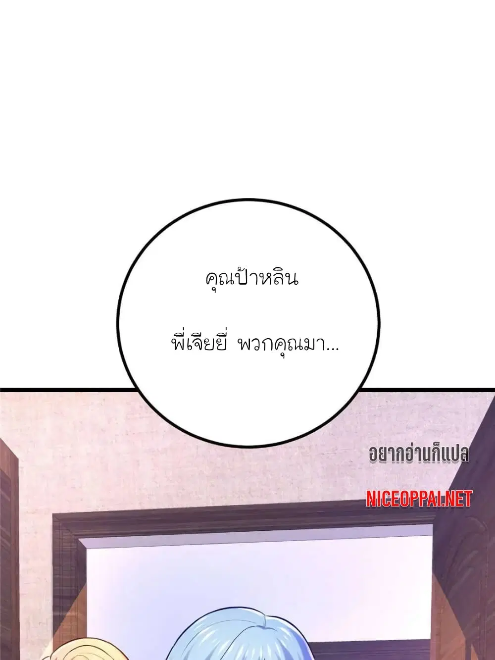 หน้า 21 จาก 65