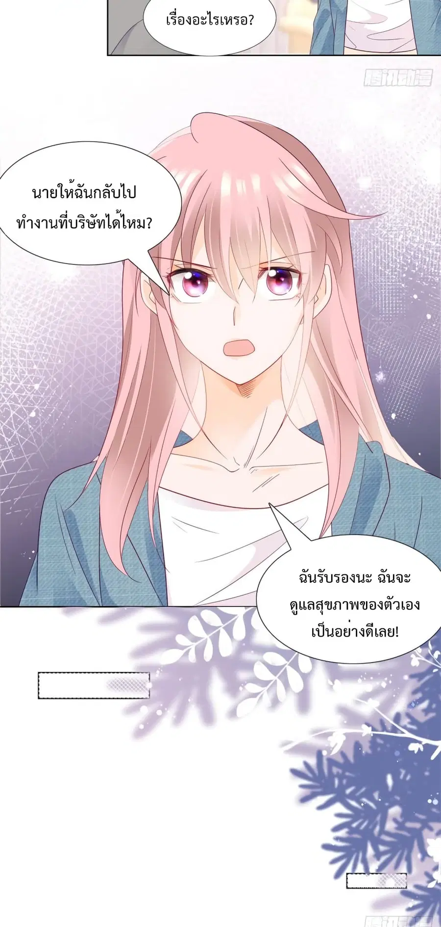 หน้า 14 จาก 22