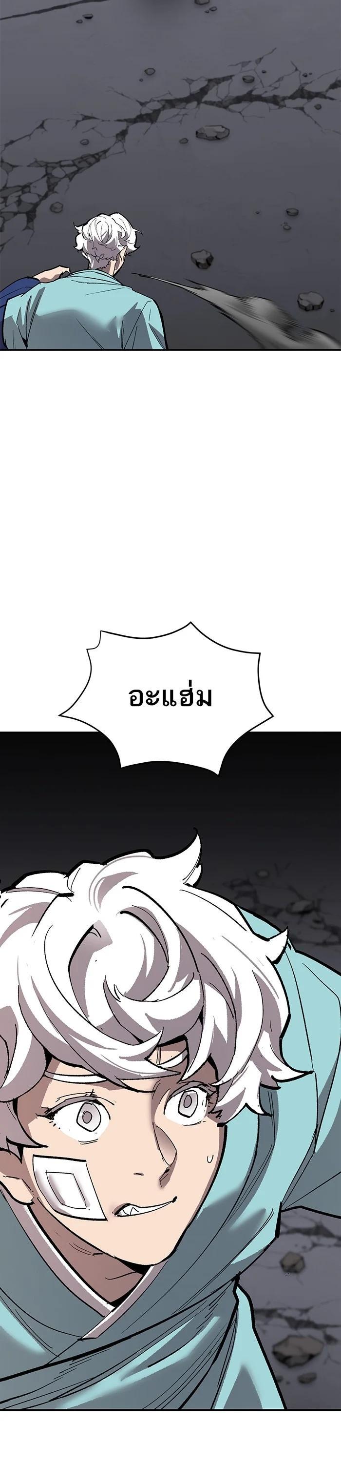 หน้า 2 จาก 67