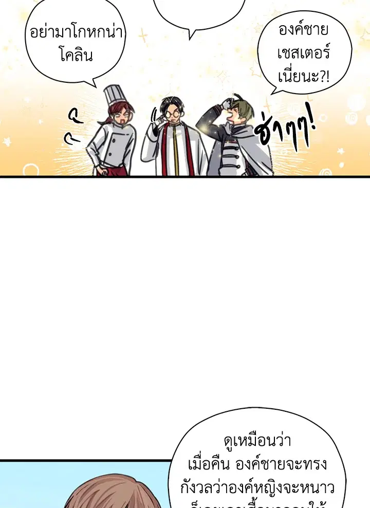 หน้า 34 จาก 66