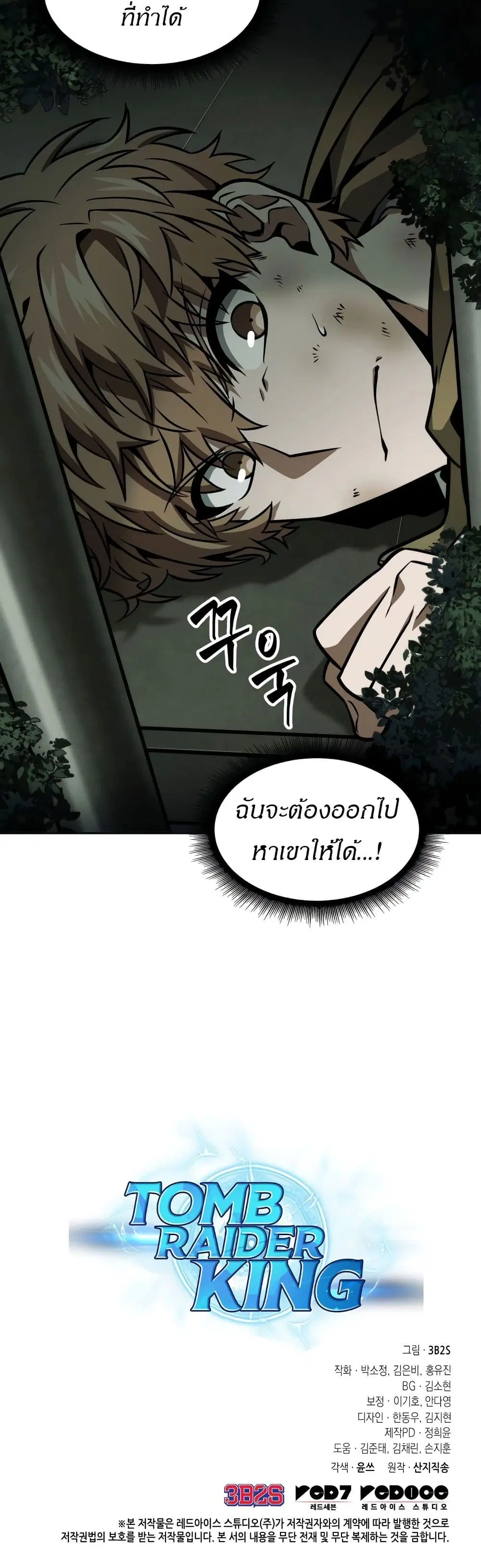 หน้า 40 จาก 40