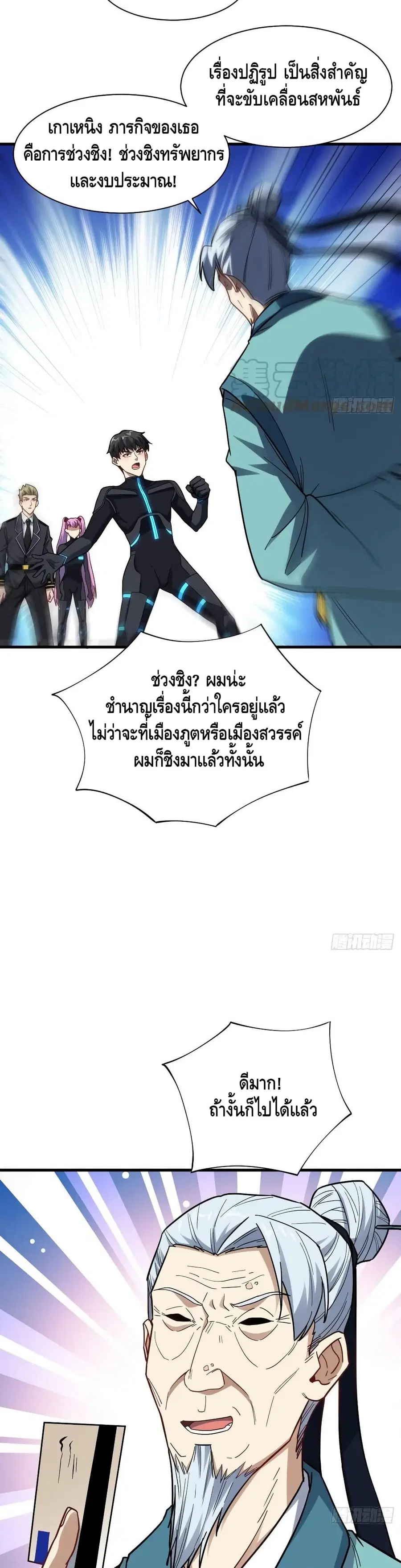 หน้า 21 จาก 27
