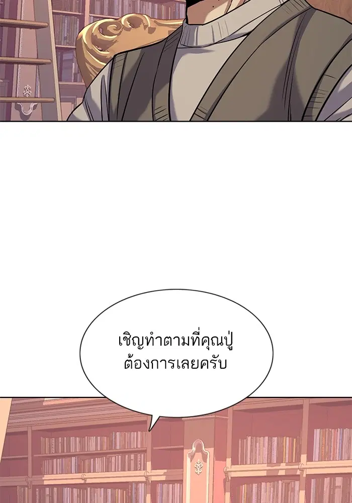 หน้า 62 จาก 136