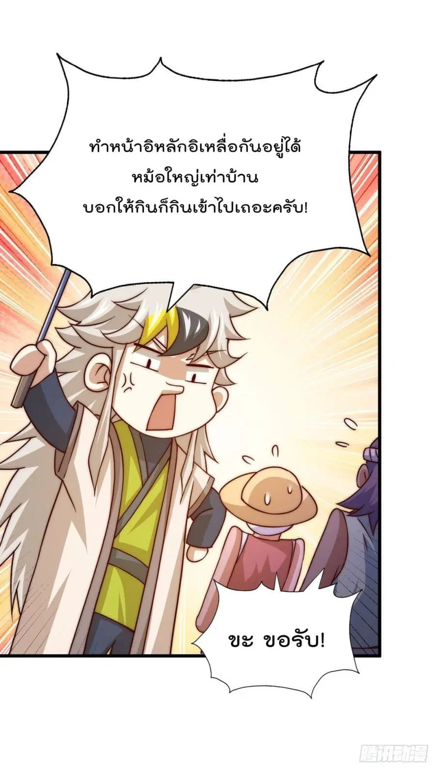หน้า 45 จาก 63