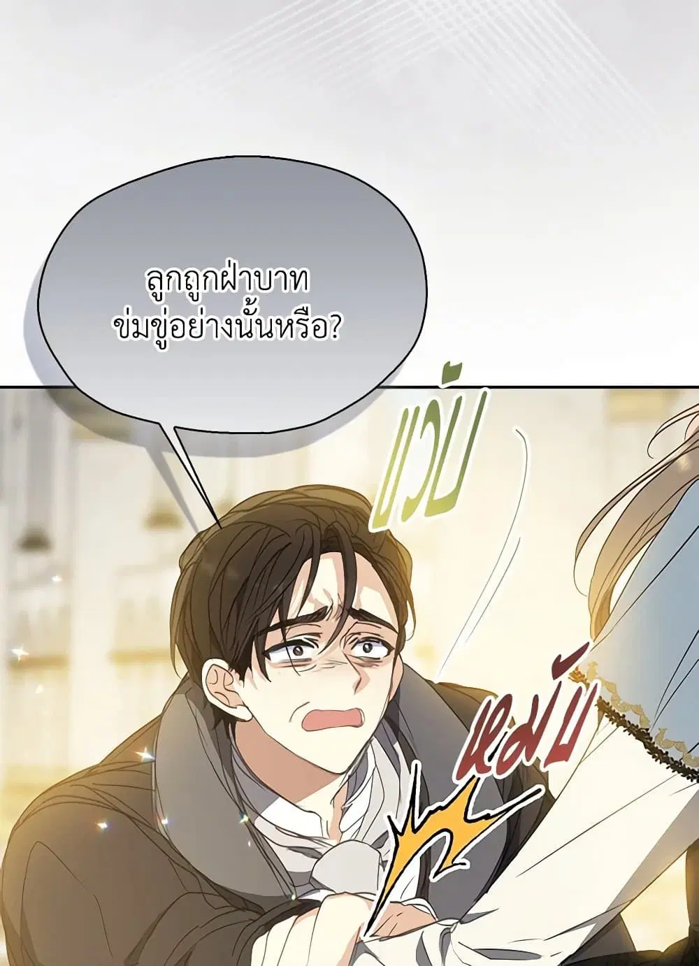 หน้า 23 จาก 68