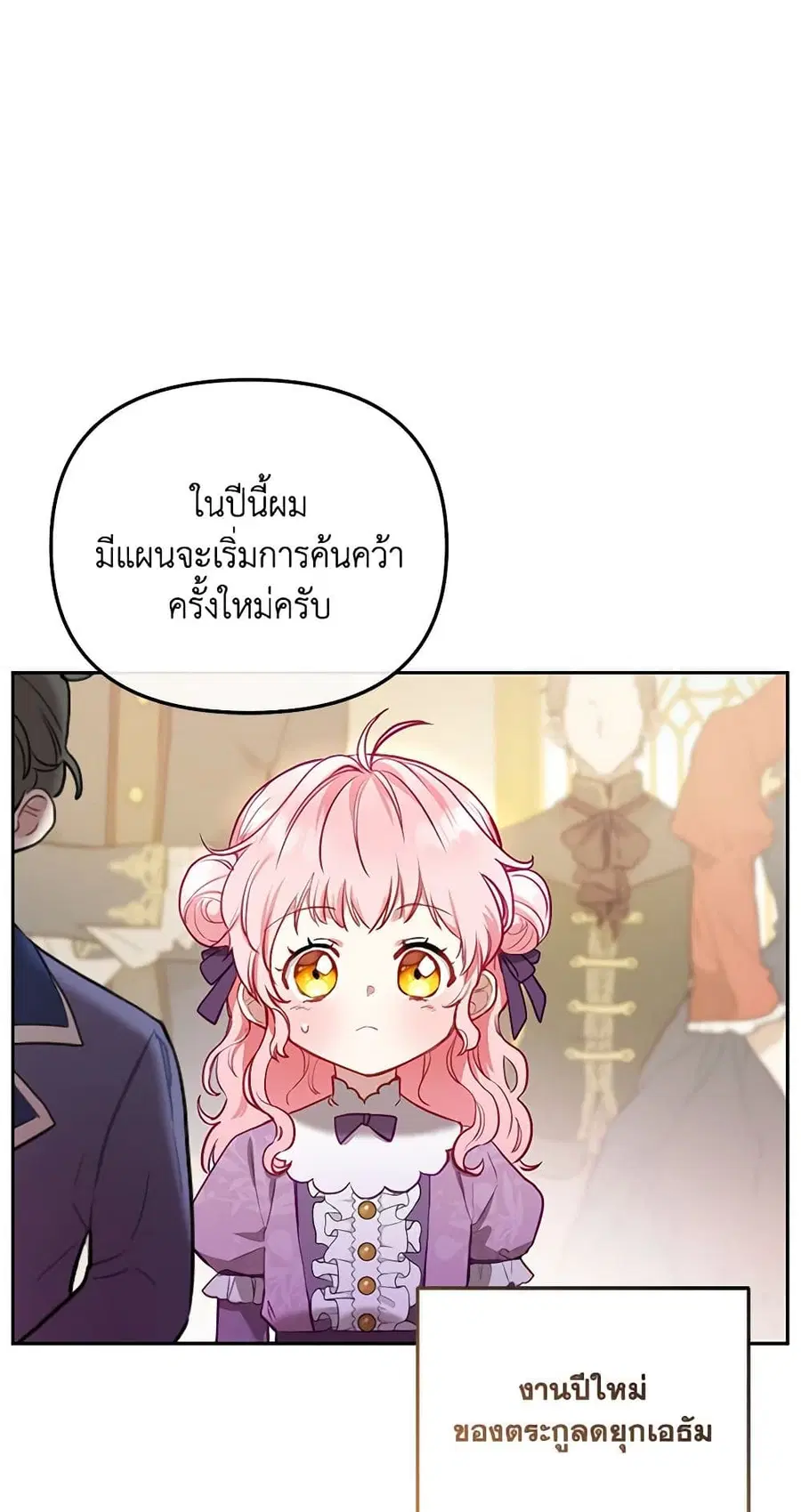 หน้า 49 จาก 74