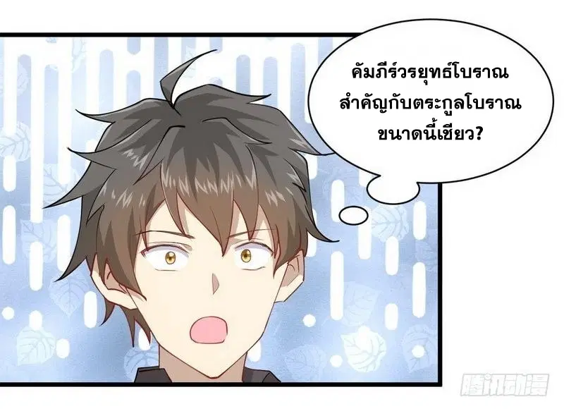 หน้า 15 จาก 26