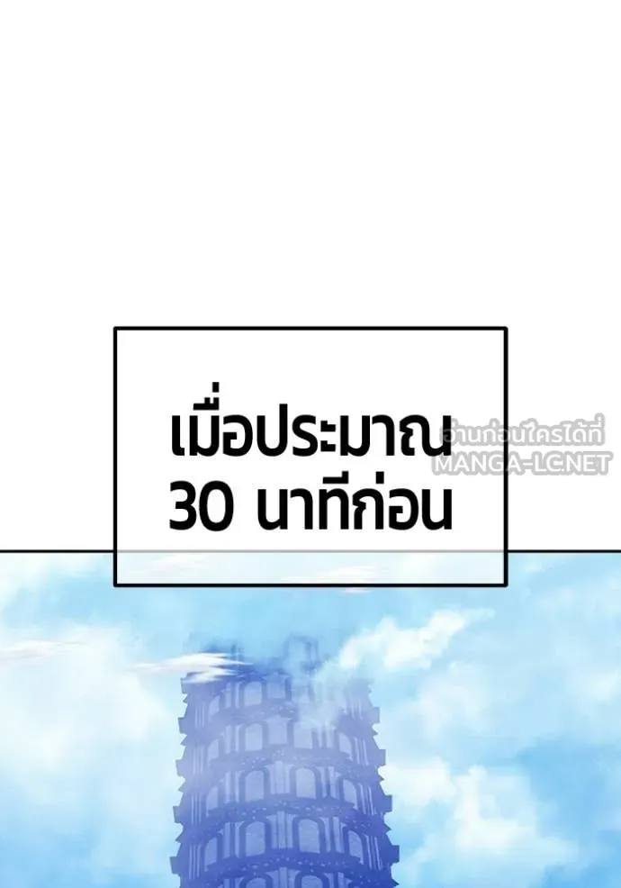 หน้า 255 จาก 387