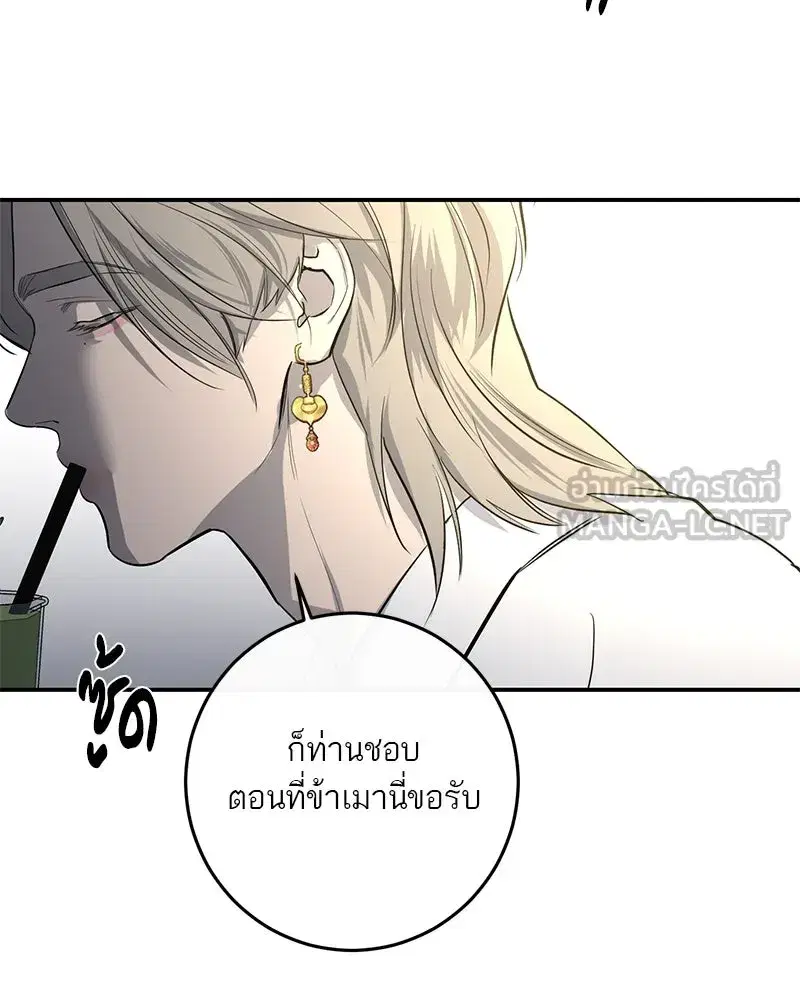 หน้า 108 จาก 117