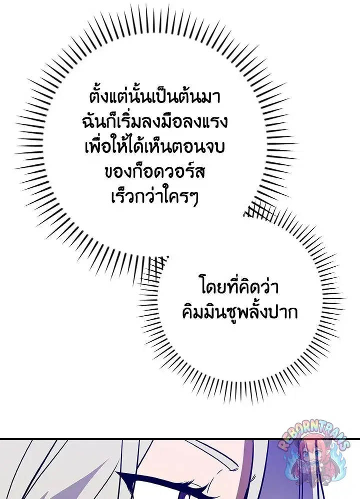 หน้า 130 จาก 138