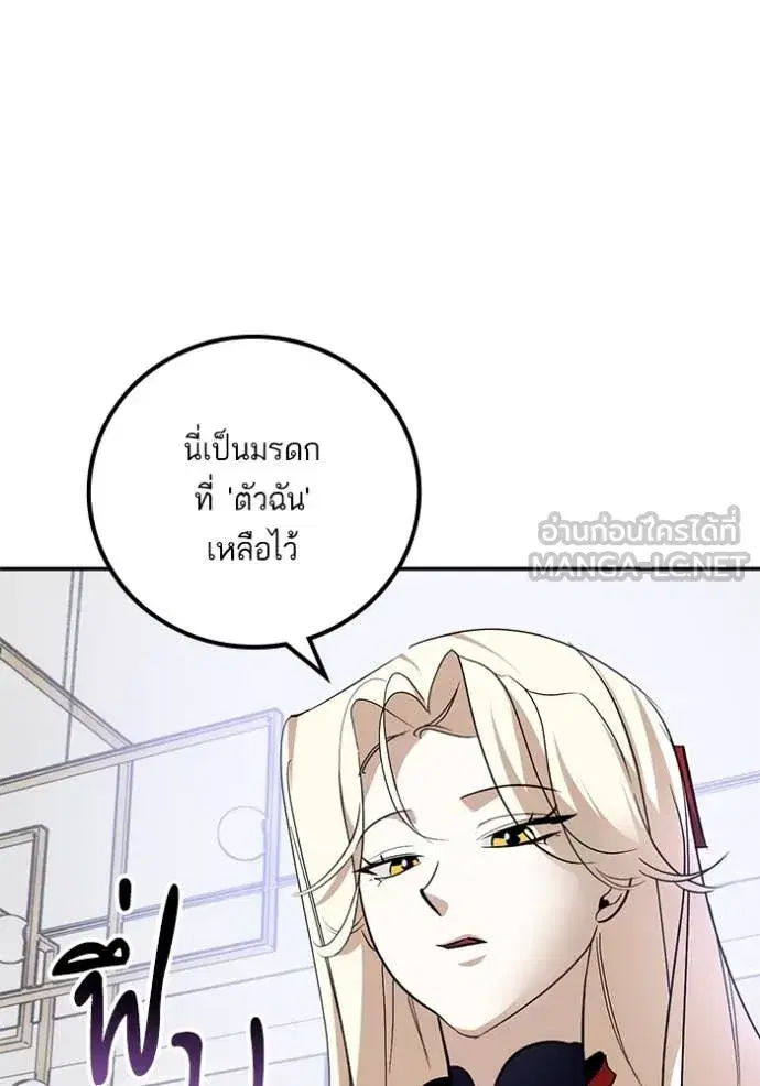 หน้า 41 จาก 149