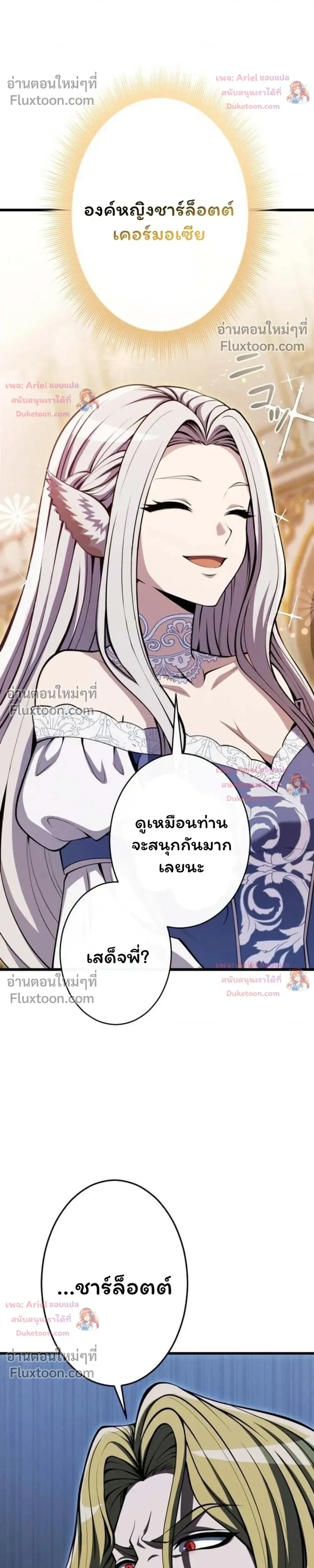 หน้า 14 จาก 41