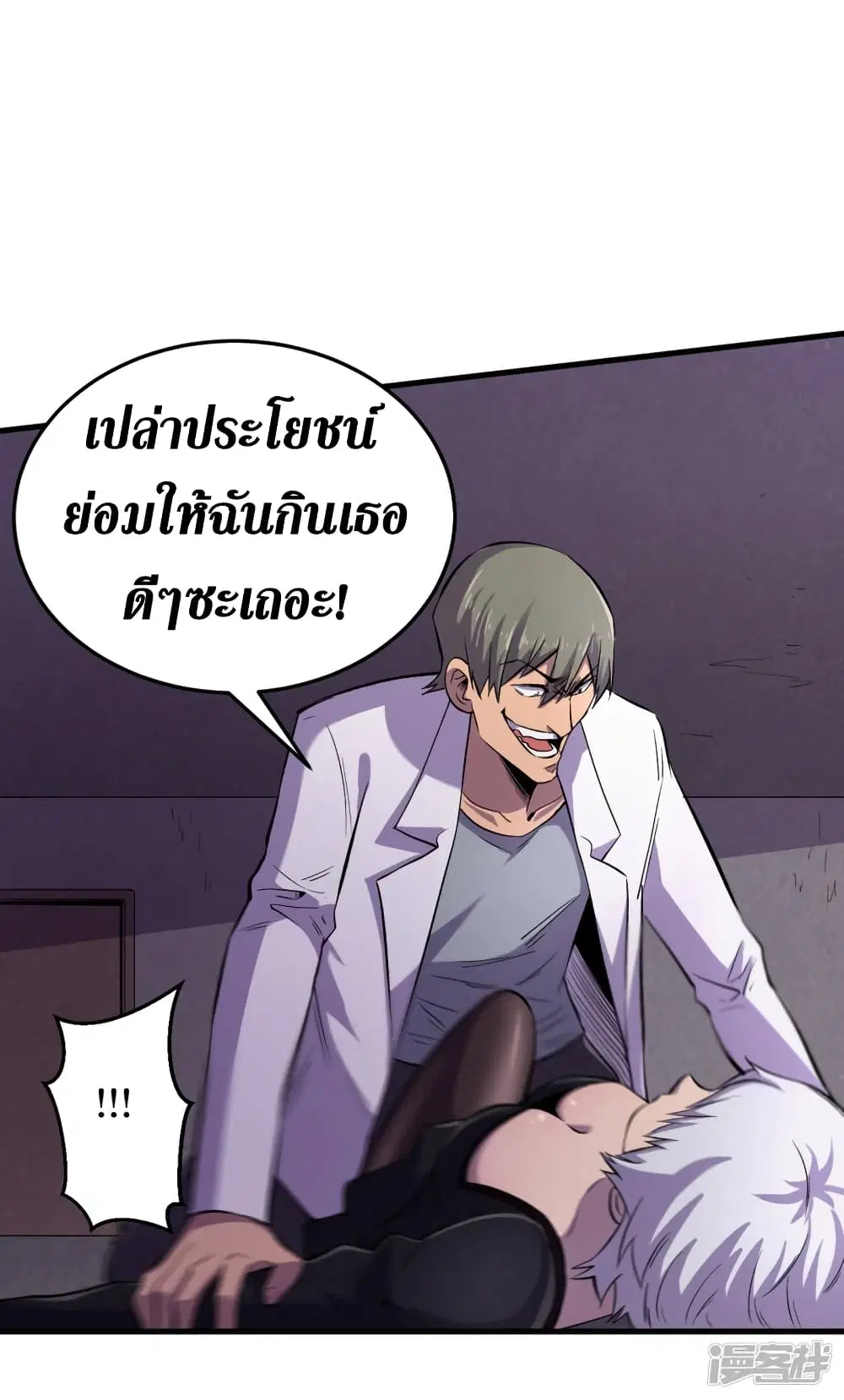 หน้า 33 จาก 34