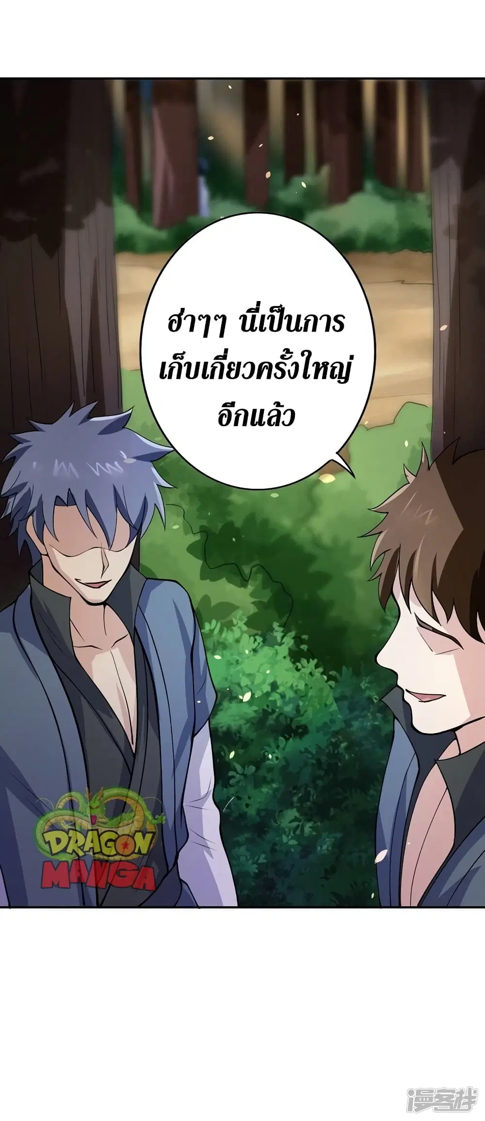 หน้า 24 จาก 26